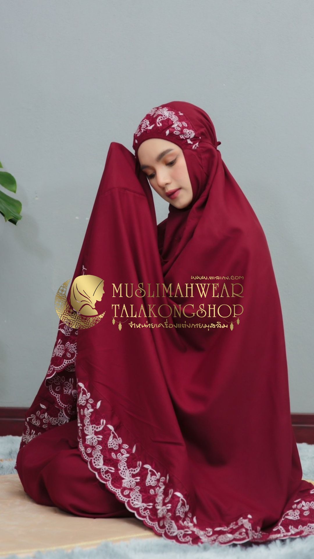 Talakong รุ่น floraleena ชุดละหมาดปักดอกพร้อมสำหรับกระเป๋าพกพา 599 ส่งฟรี Talakong รุ่น floraleena ชุดละหมาดปักดอกพร้อมสำหรับกระเป๋าพกพา 599 ส่งฟรี