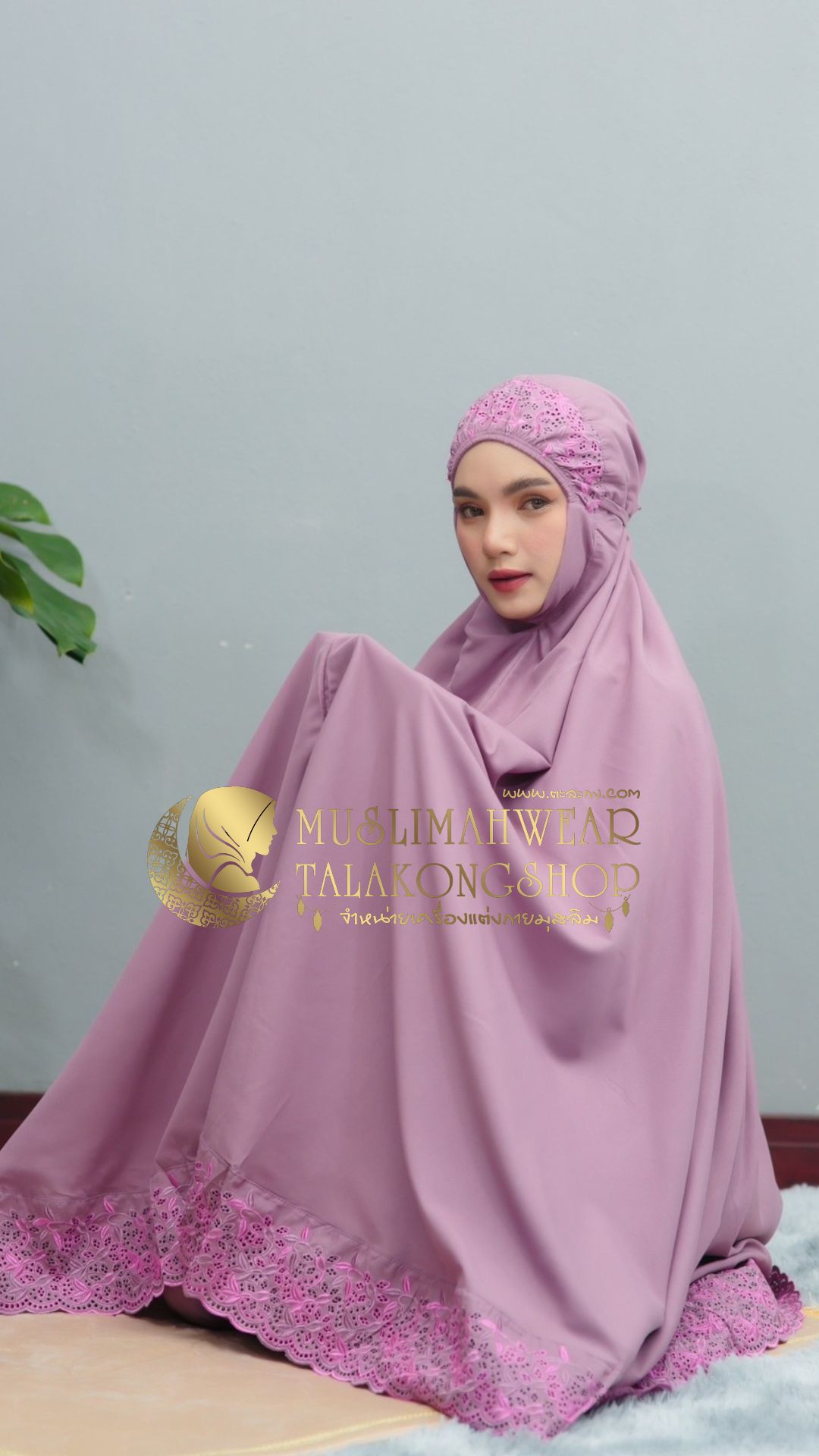 Talakong รุ่น floraleena ชุดละหมาดปักดอกพร้อมสำหรับกระเป๋าพกพา 599 ส่งฟรี Talakong รุ่น floraleena ชุดละหมาดปักดอกพร้อมสำหรับกระเป๋าพกพา 599 ส่งฟรี