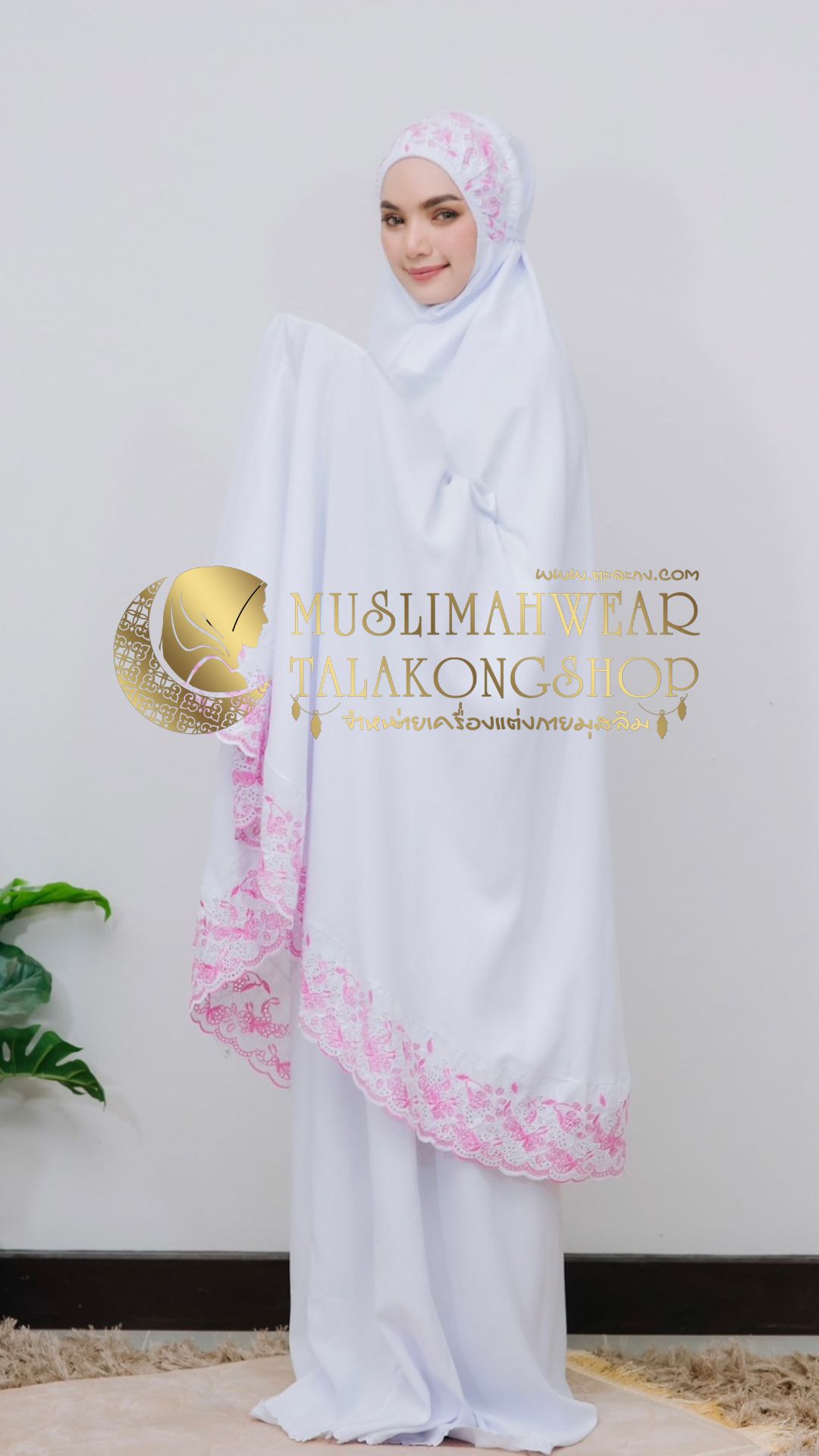 Talakong รุ่น floraleena ชุดละหมาดปักดอกพร้อมสำหรับกระเป๋าพกพา 599 ส่งฟรี Talakong รุ่น floraleena ชุดละหมาดปักดอกพร้อมสำหรับกระเป๋าพกพา 599 ส่งฟรี