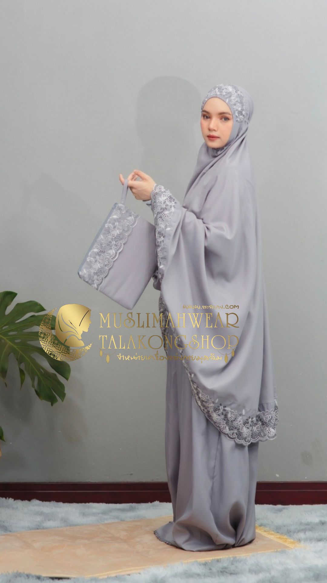 Talakong รุ่น floraleena ชุดละหมาดปักดอกพร้อมสำหรับกระเป๋าพกพา 599 ส่งฟรี