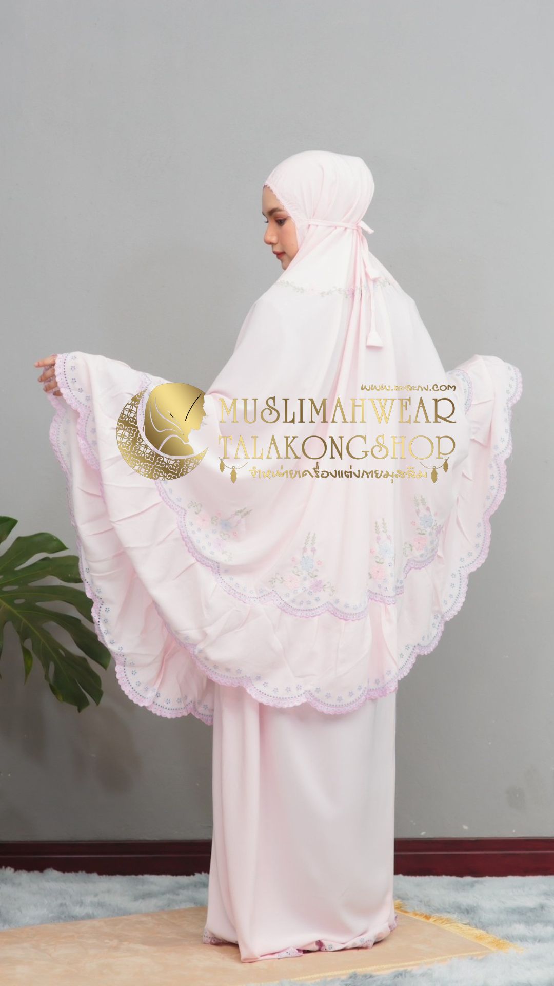 ชุดละหมาด(Telekung Exclusive)ตะละกงงานปักรอบผืนเนื้อผ้าRosellaงานแบรนด์นำเข้าเนื้อผ้านิ่มใส่สบาย แถมฟรีอินเนอร์ ชุดละหมาด(Telekung Exclusive)ตะละกงงานปักรอบผืนเนื้อผ้าRosellaงานแบรนด์นำเข้าเนื้อผ้านิ่มใส่สบาย แถมฟรีอินเนอร์