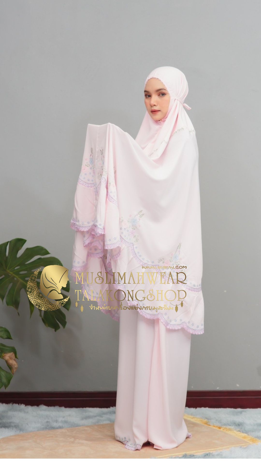ชุดละหมาด(Telekung Exclusive)ตะละกงงานปักรอบผืนเนื้อผ้าRosellaงานแบรนด์นำเข้าเนื้อผ้านิ่มใส่สบาย แถมฟรีอินเนอร์ ชุดละหมาด(Telekung Exclusive)ตะละกงงานปักรอบผืนเนื้อผ้าRosellaงานแบรนด์นำเข้าเนื้อผ้านิ่มใส่สบาย แถมฟรีอินเนอร์