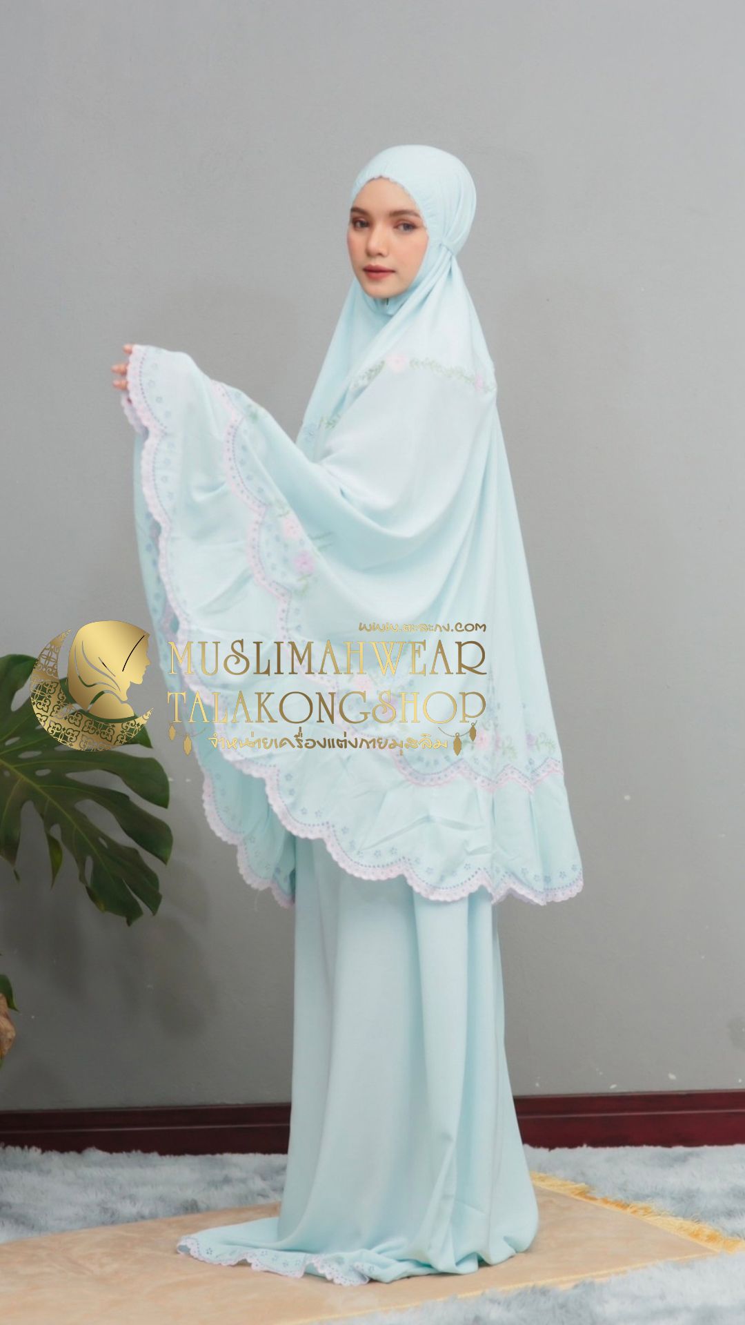 ชุดละหมาด(Telekung Exclusive)ตะละกงงานปักรอบผืนเนื้อผ้าRosellaงานแบรนด์นำเข้าเนื้อผ้านิ่มใส่สบาย แถมฟรีอินเนอร์ ชุดละหมาด(Telekung Exclusive)ตะละกงงานปักรอบผืนเนื้อผ้าRosellaงานแบรนด์นำเข้าเนื้อผ้านิ่มใส่สบาย แถมฟรีอินเนอร์