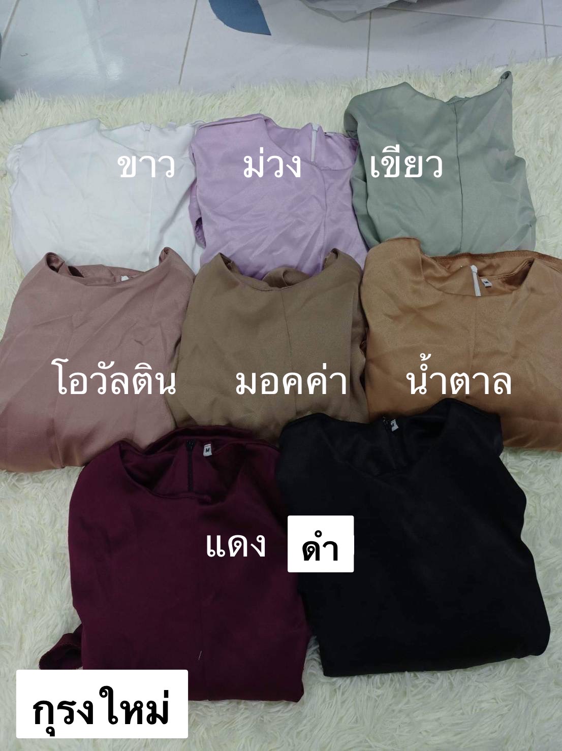มินิกูรง แต่งชายระบาย เนื้อผ้าซาร่า สินค้าขายดี เดรสมุสลิม เดรสออกงาน ชุดนิกะห์ ชุดเดรสแฟชั่น ชุดธีมเพื่อนเจ้าสาว ชุดเดรสพร้อมส่ง มินิกูรง แต่งชายระบาย เนื้อผ้าซาร่า สินค้าขายดี เดรสมุสลิม เดรสออกงาน ชุดนิกะห์ ชุดเดรสแฟชั่น ชุดธีมเพื่อนเจ้าสาว ชุดเดรสพร้อมส่ง