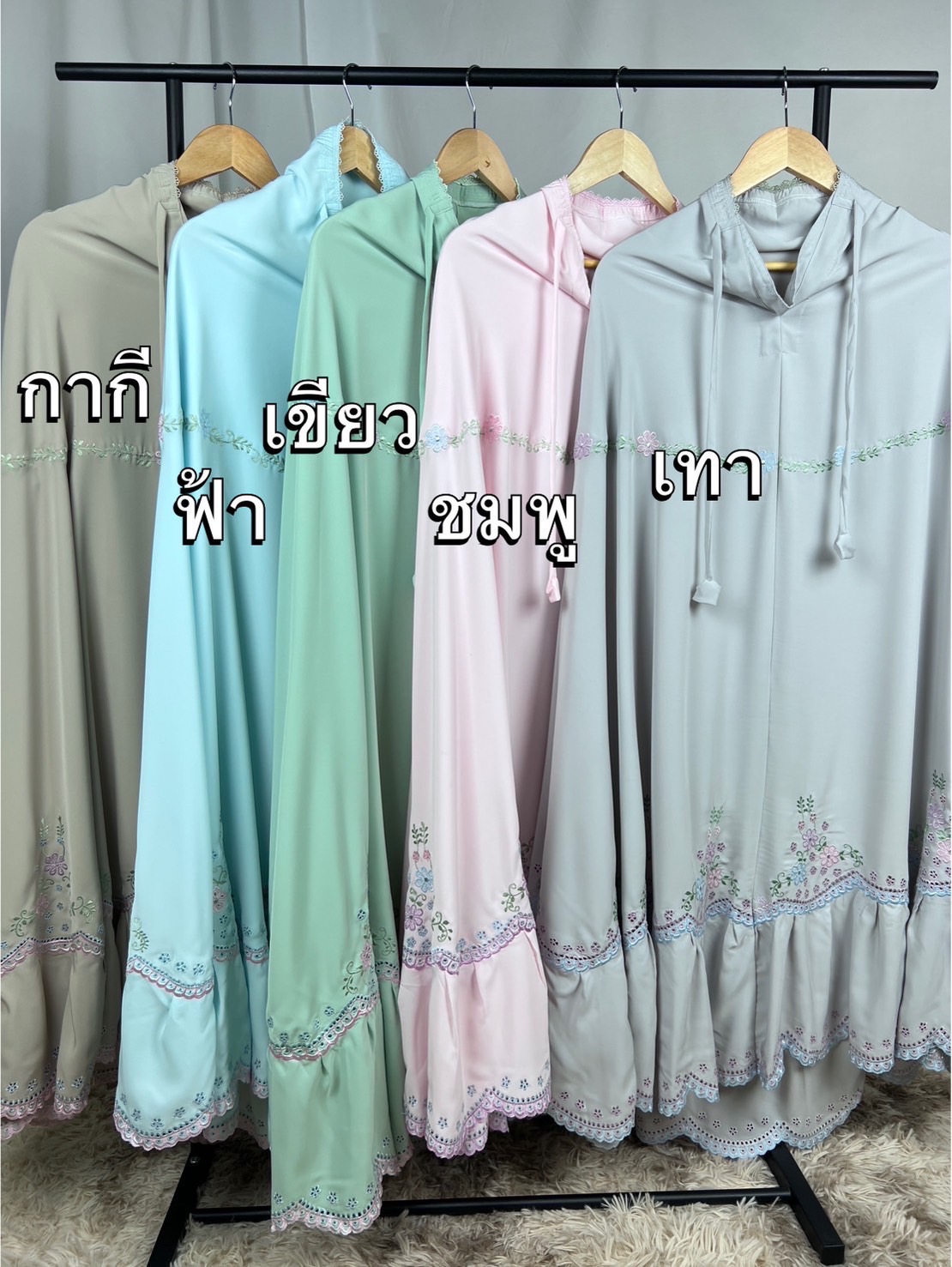 ชุดละหมาด(Telekung Exclusive)ตะละกงงานปักรอบผืนเนื้อผ้าRosellaงานแบรนด์นำเข้าเนื้อผ้านิ่มใส่สบาย แถมฟรีอินเนอร์ ชุดละหมาด(Telekung Exclusive)ตะละกงงานปักรอบผืนเนื้อผ้าRosellaงานแบรนด์นำเข้าเนื้อผ้านิ่มใส่สบาย แถมฟรีอินเนอร์