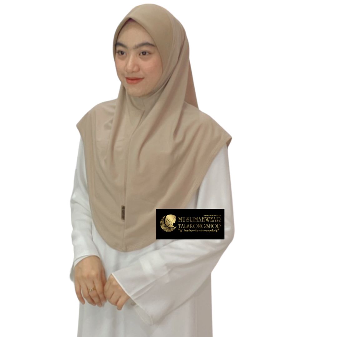 Hijabฮิญาบผ้าคลุมหัวมุสลิมแแบบสวมสำเร็จธรรมดาทรงหน้าScubaเนื้อผ้าเกรดAAเนื้อผ้านิ่มใส่สบายไม่ต้องรีด Hijabฮิญาบผ้าคลุมหัวมุสลิมแแบบสวมสำเร็จธรรมดาทรงหน้าScubaเนื้อผ้าเกรดAAเนื้อผ้านิ่มใส่สบายไม่ต้องรีด