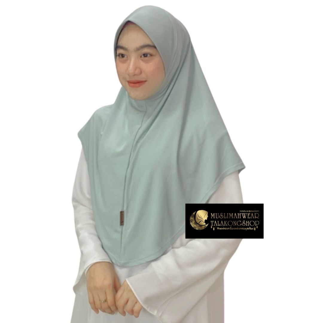 Hijabฮิญาบผ้าคลุมหัวมุสลิมแแบบสวมสำเร็จธรรมดาทรงหน้าScubaเนื้อผ้าเกรดAAเนื้อผ้านิ่มใส่สบายไม่ต้องรีด Hijabฮิญาบผ้าคลุมหัวมุสลิมแแบบสวมสำเร็จธรรมดาทรงหน้าScubaเนื้อผ้าเกรดAAเนื้อผ้านิ่มใส่สบายไม่ต้องรีด