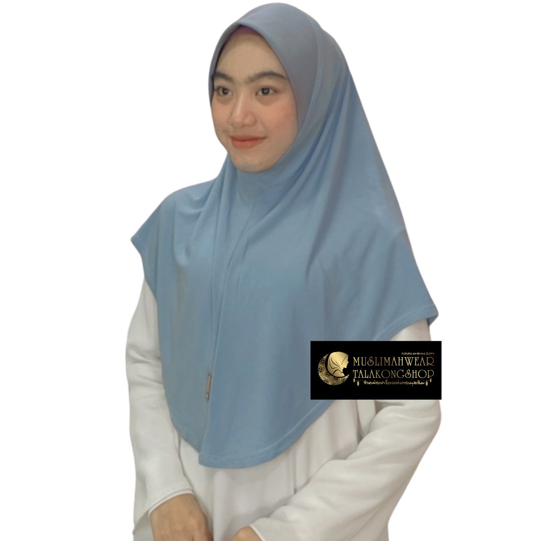 Hijabฮิญาบผ้าคลุมหัวมุสลิมแแบบสวมสำเร็จธรรมดาทรงหน้าScubaเนื้อผ้าเกรดAAเนื้อผ้านิ่มใส่สบายไม่ต้องรีด Hijabฮิญาบผ้าคลุมหัวมุสลิมแแบบสวมสำเร็จธรรมดาทรงหน้าScubaเนื้อผ้าเกรดAAเนื้อผ้านิ่มใส่สบายไม่ต้องรีด