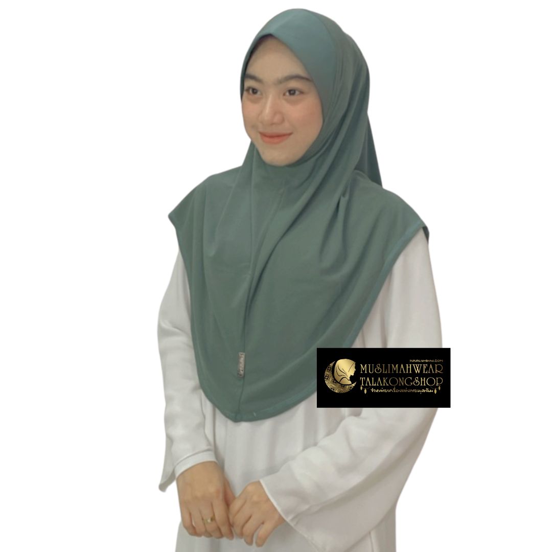 Hijabฮิญาบผ้าคลุมหัวมุสลิมแแบบสวมสำเร็จธรรมดาทรงหน้าScubaเนื้อผ้าเกรดAAเนื้อผ้านิ่มใส่สบายไม่ต้องรีด Hijabฮิญาบผ้าคลุมหัวมุสลิมแแบบสวมสำเร็จธรรมดาทรงหน้าScubaเนื้อผ้าเกรดAAเนื้อผ้านิ่มใส่สบายไม่ต้องรีด