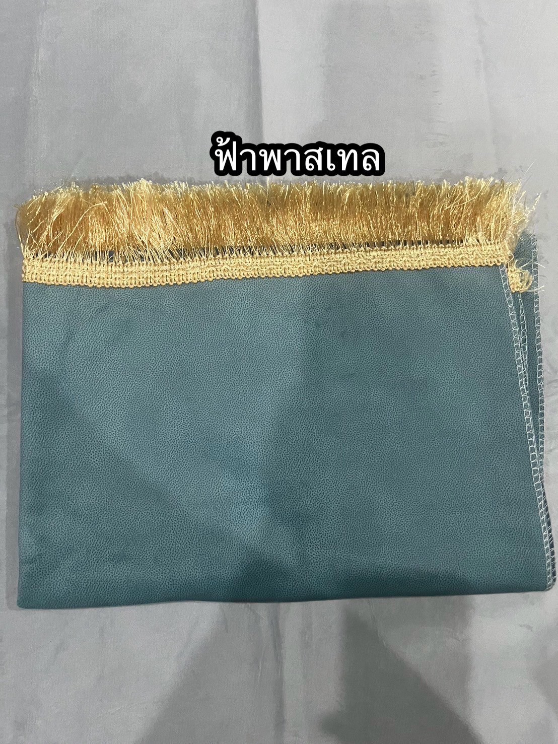 ผ้าปูละหมาดสลักชื่อ ผ้าปูละหมาดนำเข้าซาอุ พรมปูละหมาดสลักชื่อ จากซาอุคะ สินค้าพร้อมส่ง ผ้าปูละหมาดสลักชื่อ ผ้าปูละหมาดนำเข้าซาอุ พรมปูละหมาดสลักชื่อ จากซาอุคะ สินค้าพร้อมส่ง