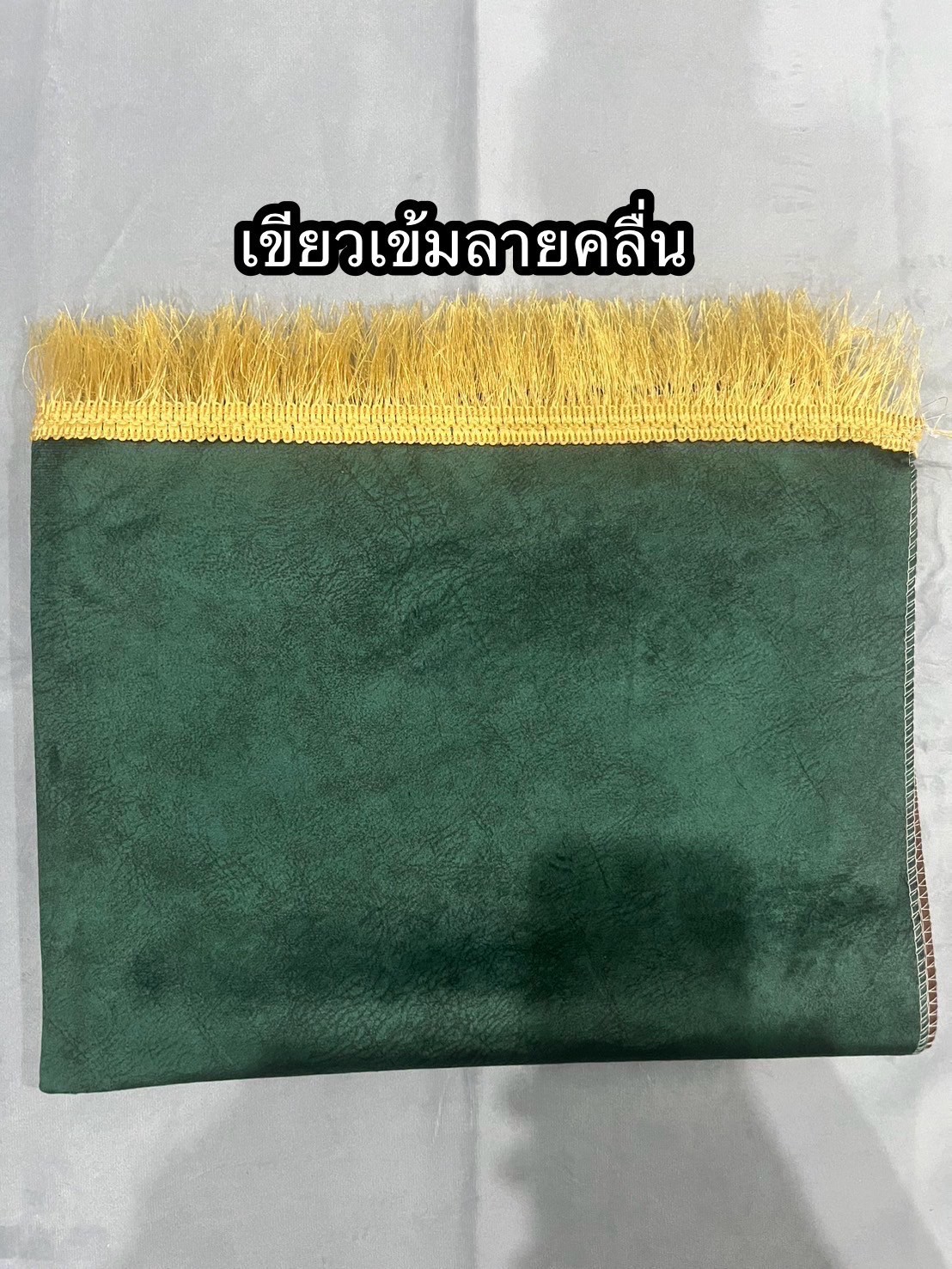 ผ้าปูละหมาดสลักชื่อ ผ้าปูละหมาดนำเข้าซาอุ พรมปูละหมาดสลักชื่อ จากซาอุคะ สินค้าพร้อมส่ง ผ้าปูละหมาดสลักชื่อ ผ้าปูละหมาดนำเข้าซาอุ พรมปูละหมาดสลักชื่อ จากซาอุคะ สินค้าพร้อมส่ง