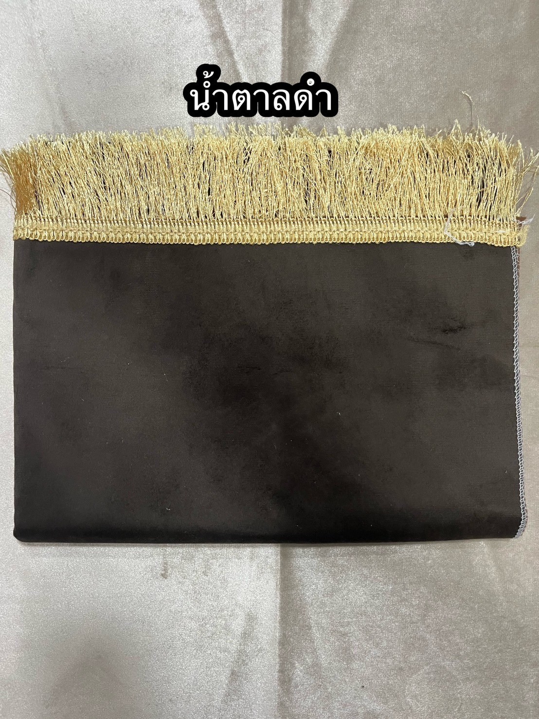 ผ้าปูละหมาดสลักชื่อ ผ้าปูละหมาดนำเข้าซาอุ พรมปูละหมาดสลักชื่อ จากซาอุคะ สินค้าพร้อมส่ง ผ้าปูละหมาดสลักชื่อ ผ้าปูละหมาดนำเข้าซาอุ พรมปูละหมาดสลักชื่อ จากซาอุคะ สินค้าพร้อมส่ง