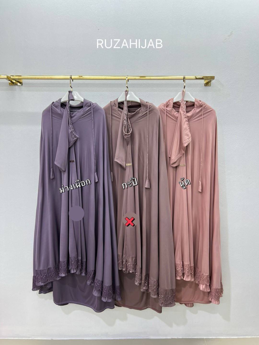 ชุดละหมาด ตะละกงผ้าละหมาดพร้อมส่ง รุ่น FANIA อัดพลีท แต่งลูกไม้ พร้อมส่ง 399 ส่งฟรี ชุดละหมาด ตะละกงผ้าละหมาดพร้อมส่ง รุ่น FANIA อัดพลีท แต่งลูกไม้ พร้อมส่ง 399 ส่งฟรี