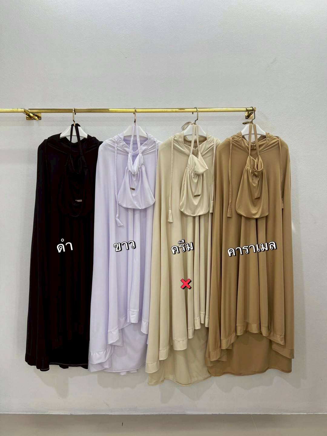 ชุดละหมาด ตะละกงTalakong รุ่น BASIC ผ้าละหมาดสำหรับผู้หญิง ชุดใส่ละหมาดผู้หญิงอิสลาม