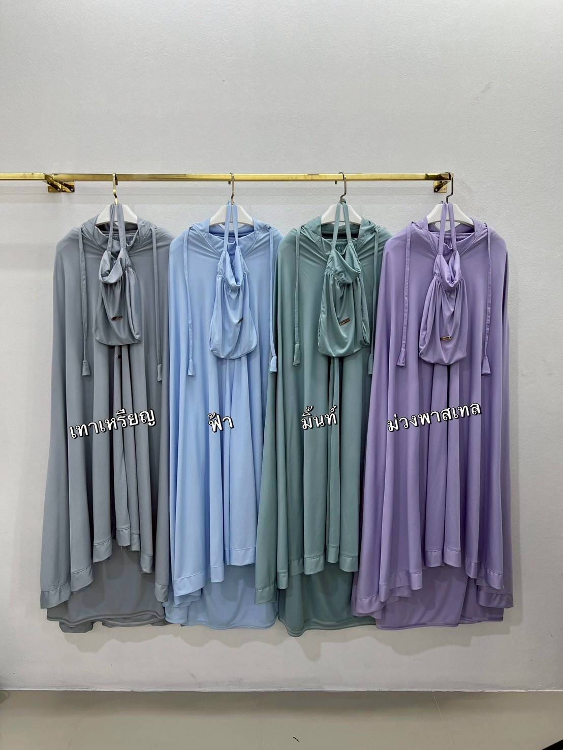 ชุดละหมาด ตะละกงTalakong รุ่น BASIC ผ้าละหมาดสำหรับผู้หญิง ชุดใส่ละหมาดผู้หญิงอิสลาม