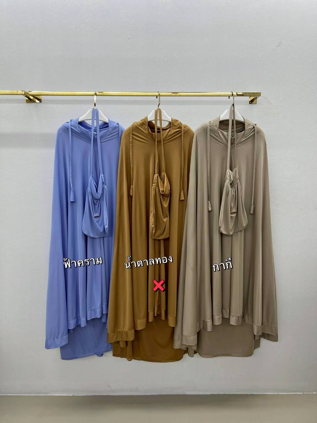 ชุดละหมาด ตะละกงTalakong รุ่น BASIC ผ้าละหมาดสำหรับผู้หญิง ชุดใส่ละหมาดผู้หญิงอิสลาม