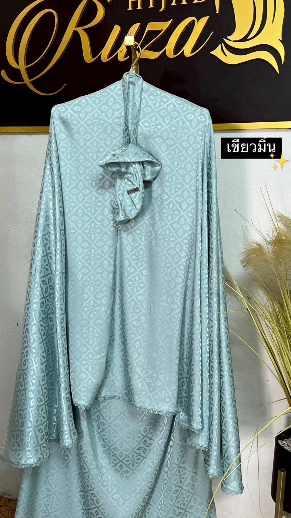 ตะละกง ผ้าละหมาด พกพา TELEKUNG VEENAS SILK