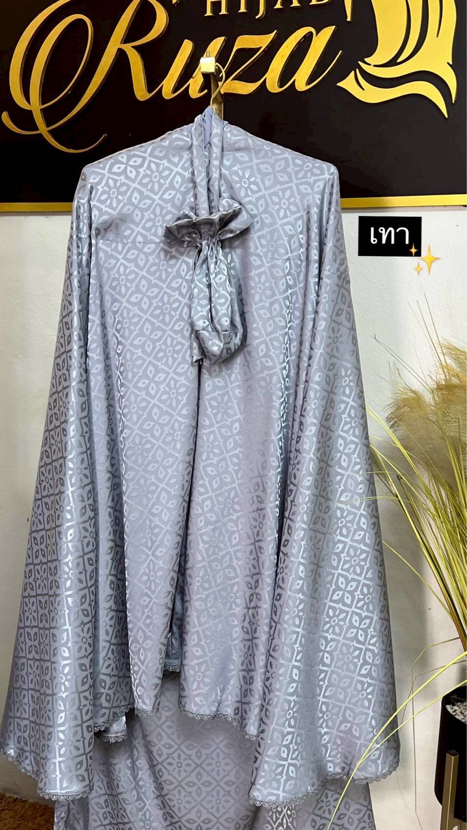 ตะละกง ผ้าละหมาด พกพา TELEKUNG VEENAS SILK