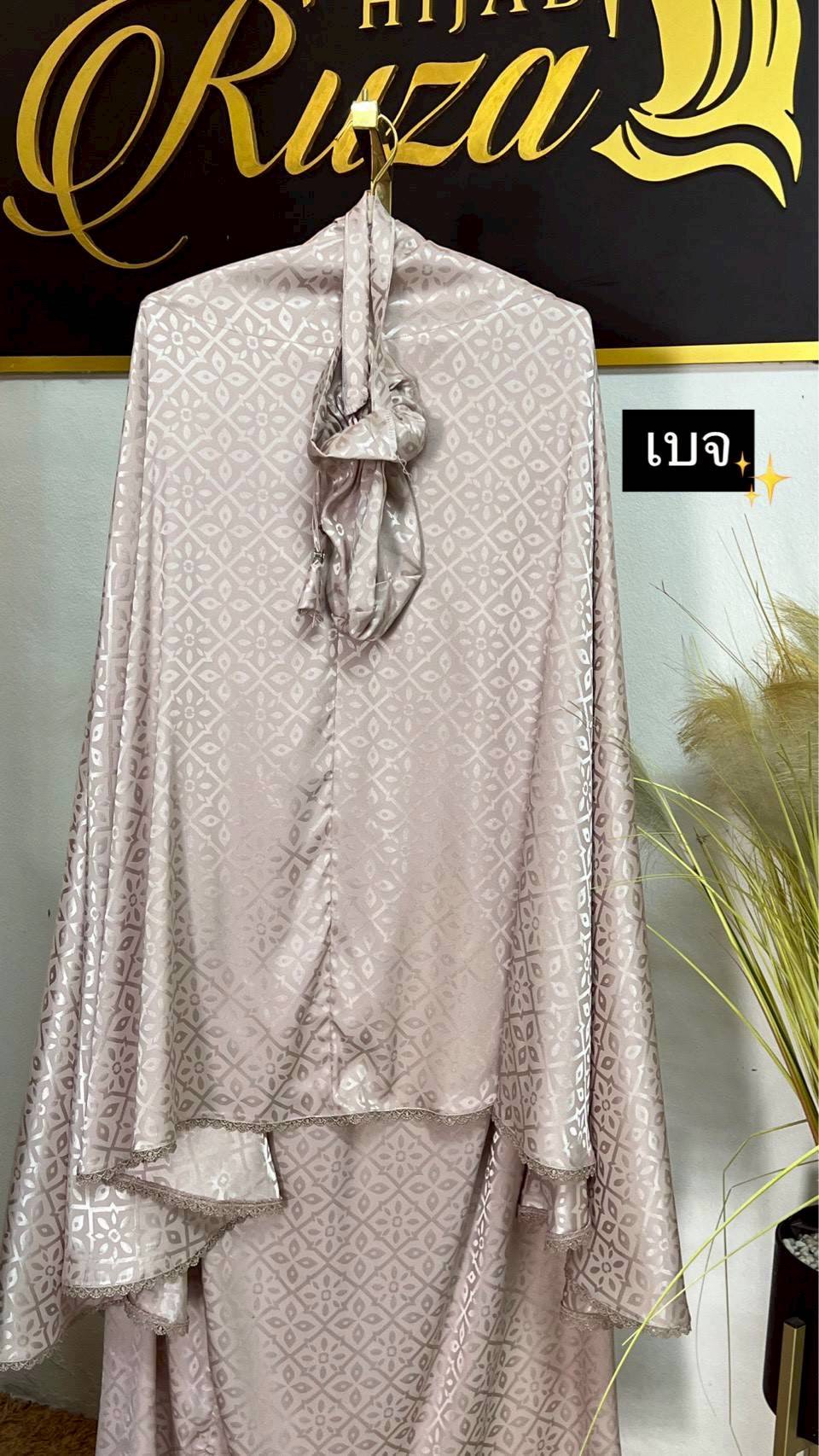 ตะละกง ผ้าละหมาด พกพา TELEKUNG VEENAS SILK