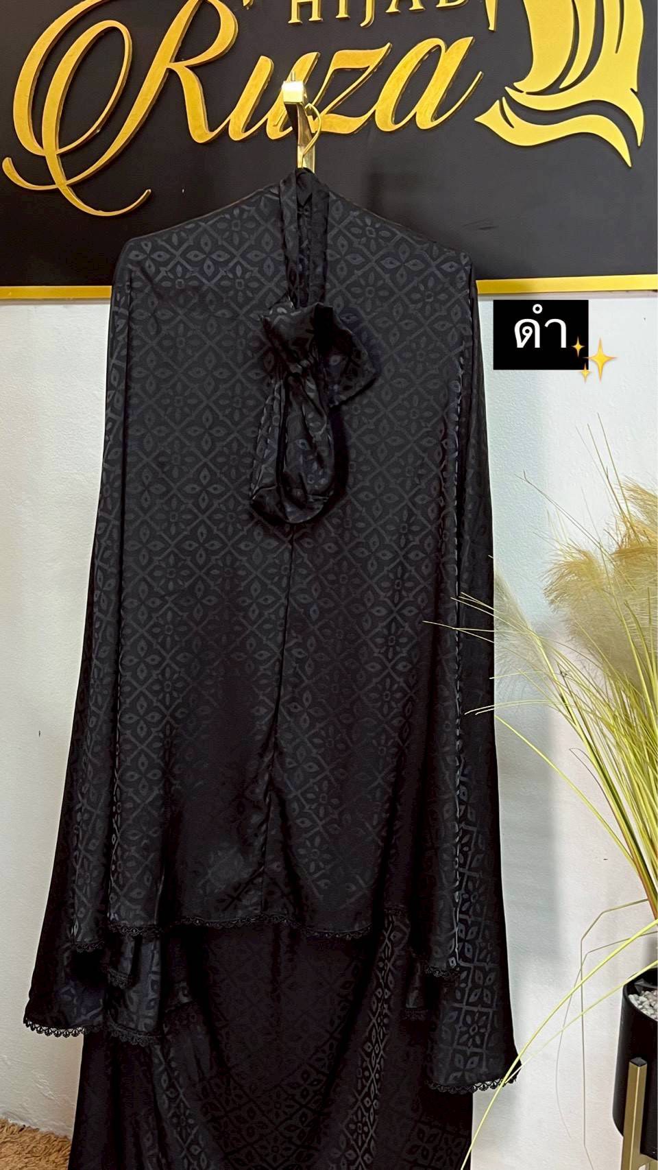 ตะละกง ผ้าละหมาด พกพา TELEKUNG VEENAS SILK