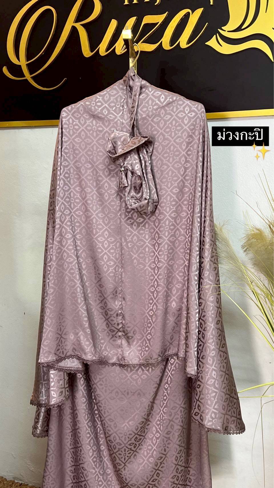 ตะละกง ผ้าละหมาด พกพา TELEKUNG VEENAS SILK