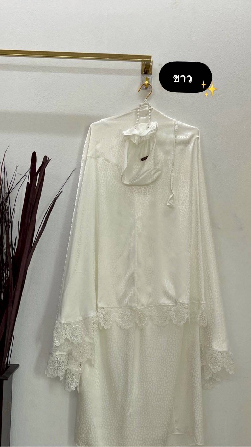 ตะละกงพกพา ชุดละหมาดนำเข้า ผ้าละหมาดพกพา TELEKUNG รุ่น CINTA