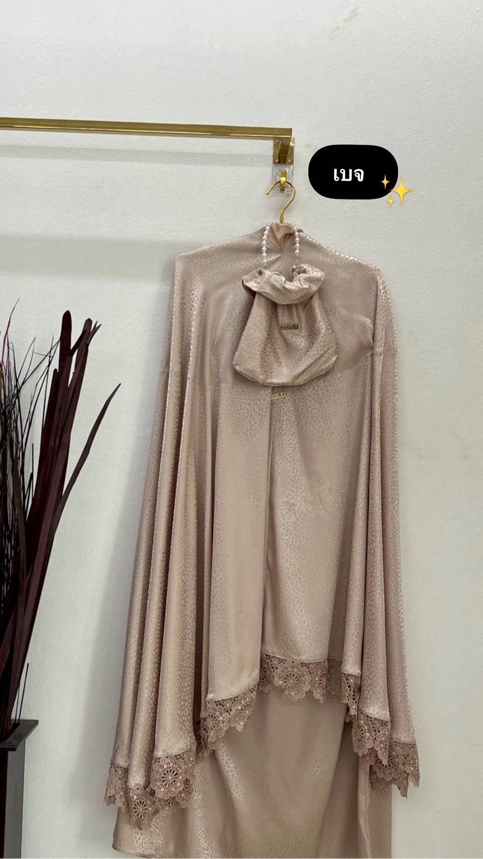 ตะละกงพกพา ชุดละหมาดนำเข้า ผ้าละหมาดพกพา TELEKUNG รุ่น CINTA